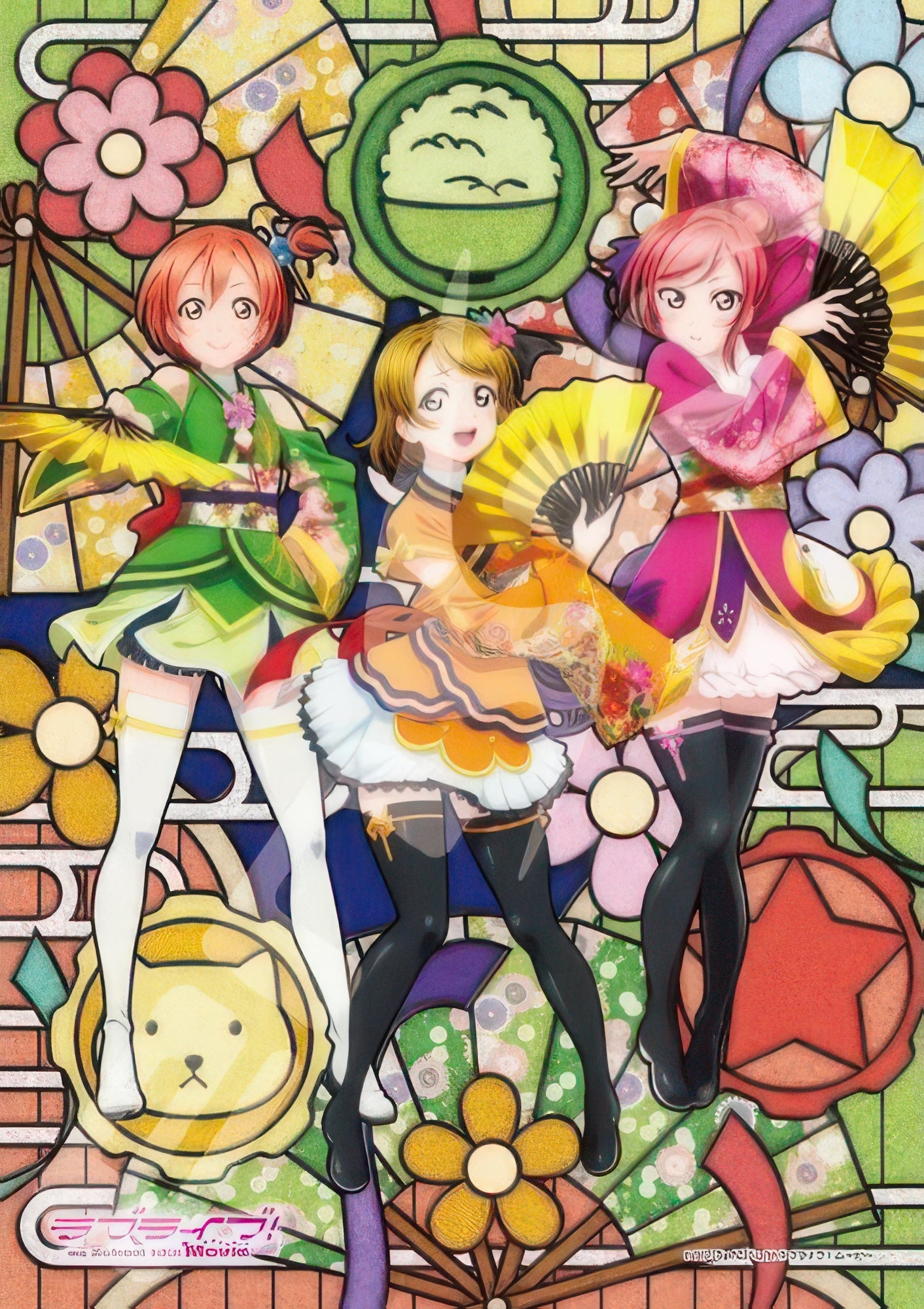 ensky-208-ac24-[love-live!-the-school-idol-movie]-maki,-rin,-hanayo-208-pieces-jigsaw-puzzle