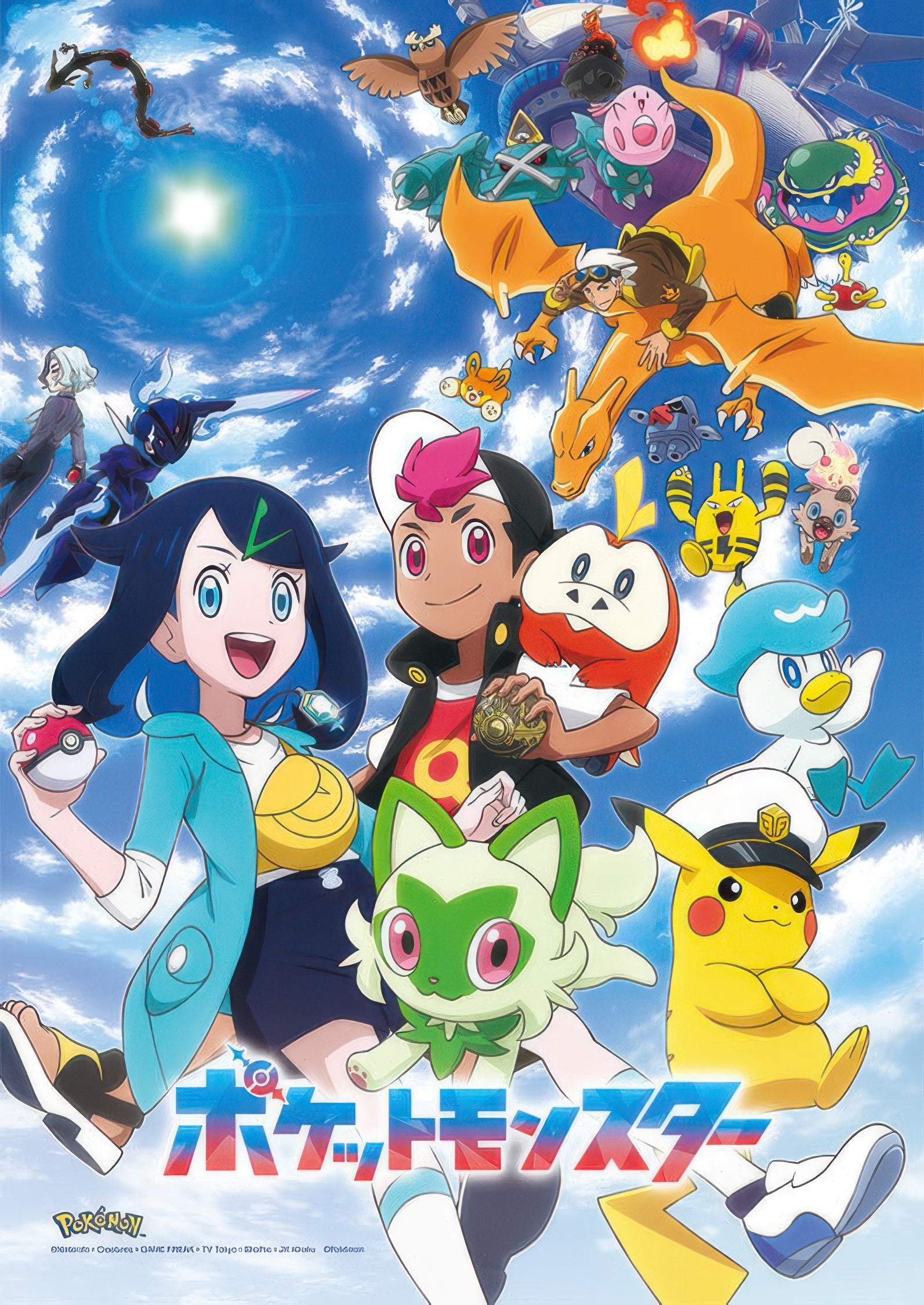 ensky-208-ml05-pokemon-i-found-a-new-adventure-208-pieces-plastic-jigsaw-puzzle