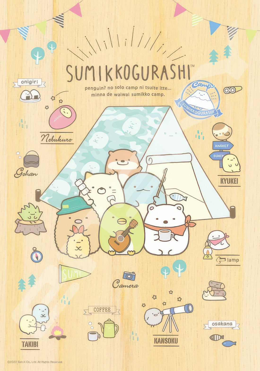 ensky-208-w107-sumikko-gurashi-sumikko-camp-208-pieces-wooden-jigsaw-puzzle