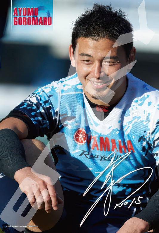 Ensky 300-1137　Ayumu Goromaru Smile　300 Pieces Jigsaw Puzzle