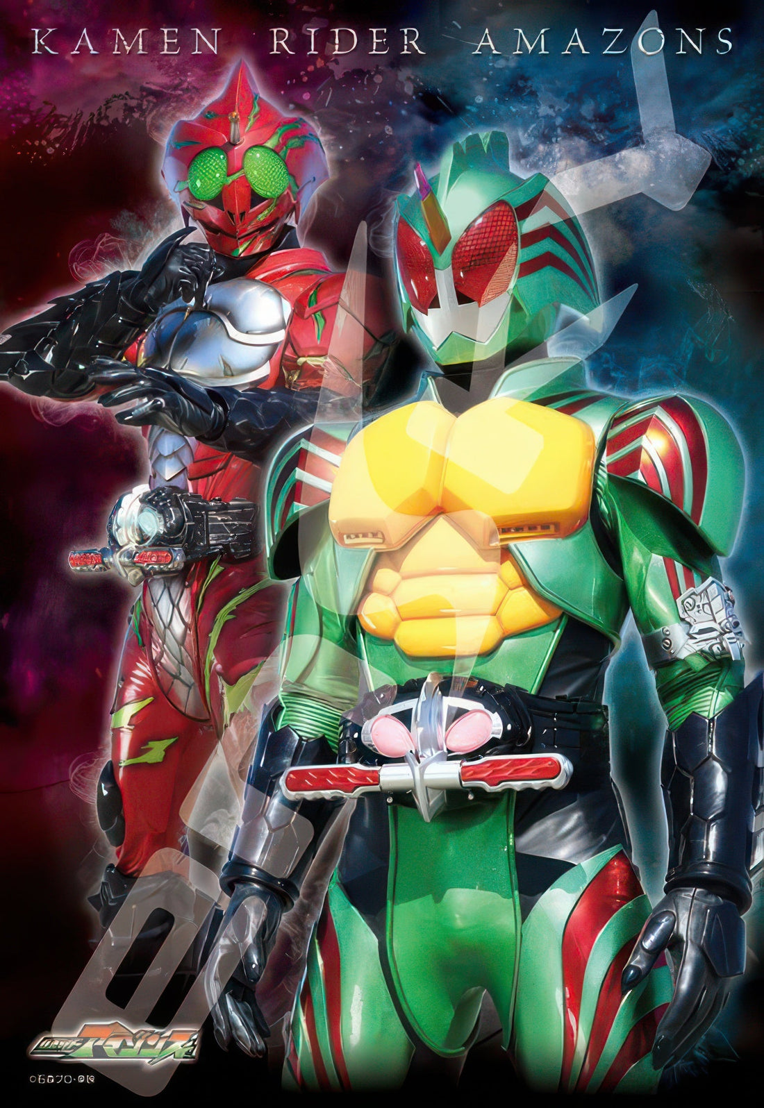 ensky-300-1151-kamen-rider-amazons-300-pieces-jigsaw-puzzle