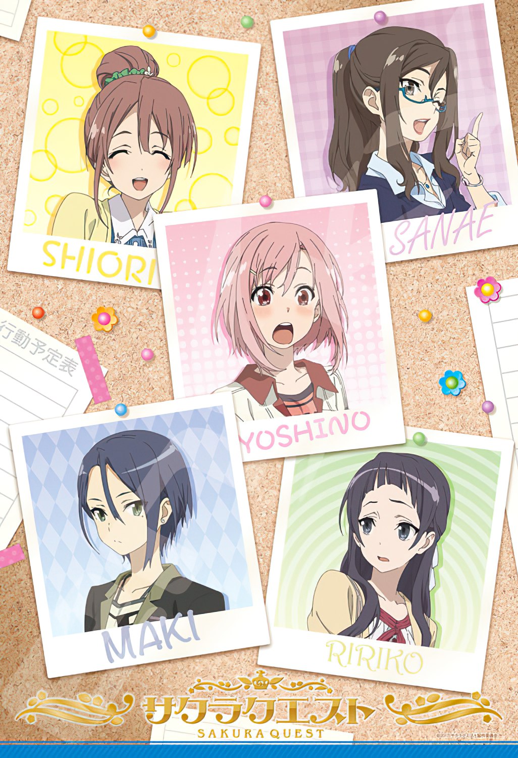 Ensky â€¢ Sakura Quest â€¢ Unusual Jobã€€300 PCSã€€Jigsaw Puzzle