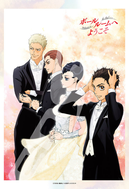 Ensky â€¢ Welcome to the Ballroomã€€300 PCSã€€Jigsaw Puzzle