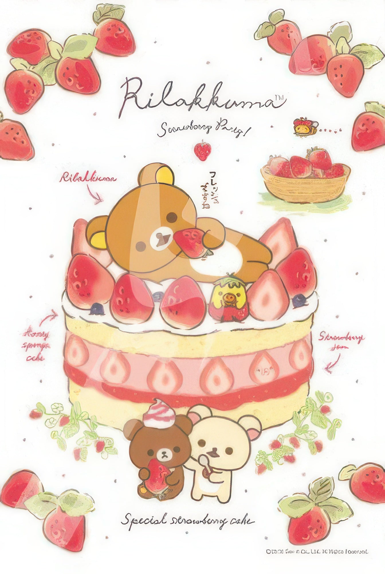 ensky-300-1337-rilakkuma-strawberry-party-300-pieces-jigsaw-puzzle