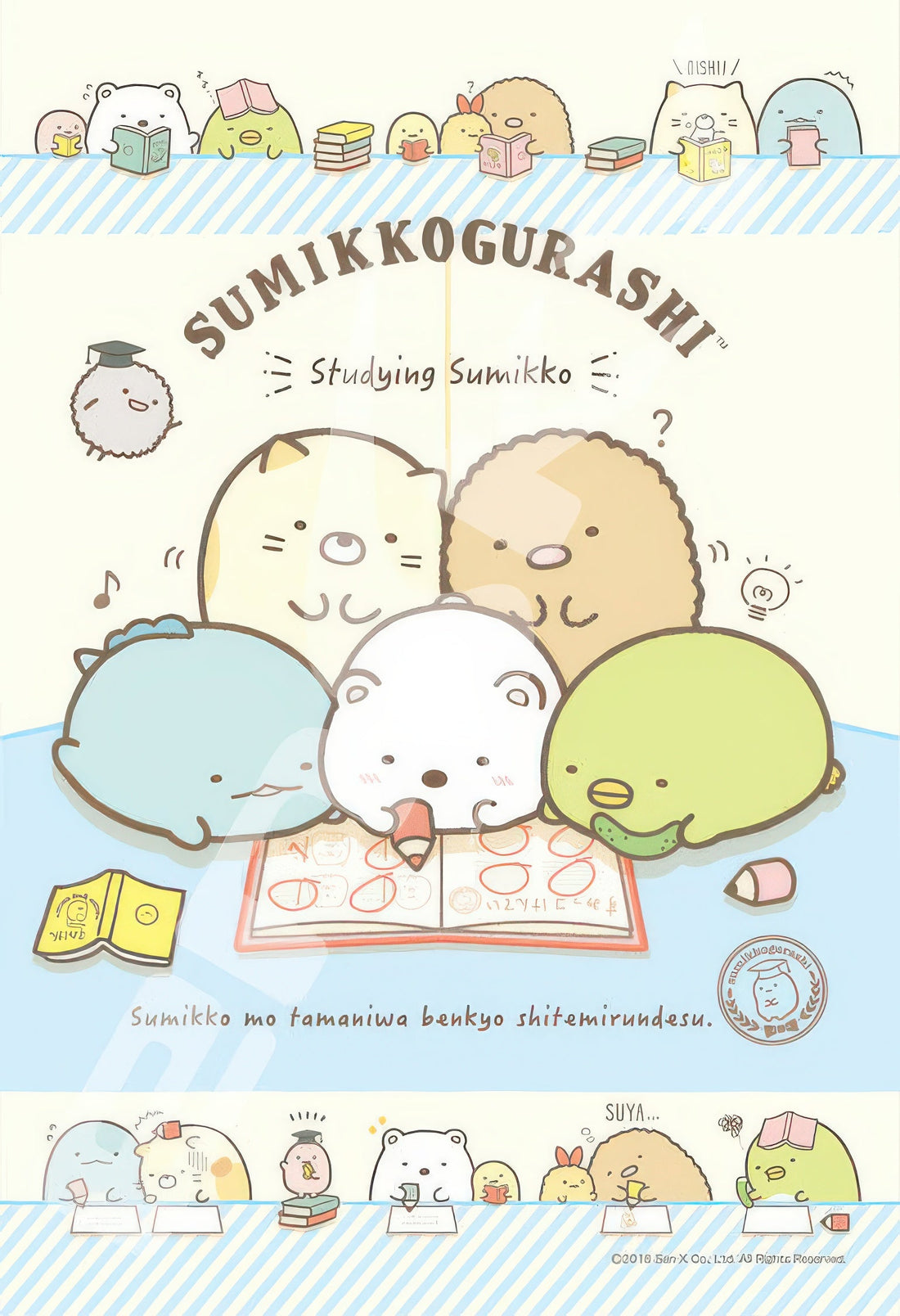 ensky-300-1339-diligent-sumikko-gurashi-300-pieces-jigsaw-puzzle