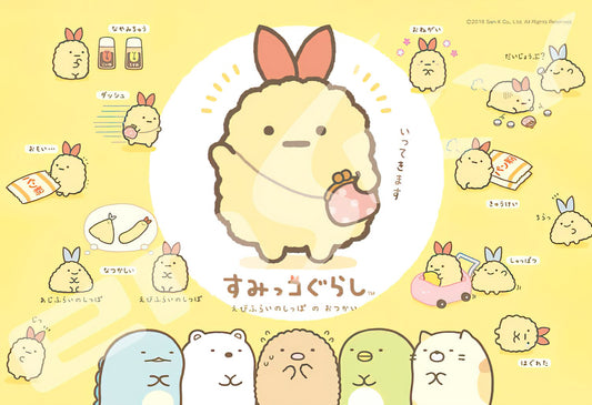 Ensky â€¢ Sumikko Gurashi â€¢ Ebifurai no Shippo's Storyã€€300 PCSã€€Jigsaw Puzzle