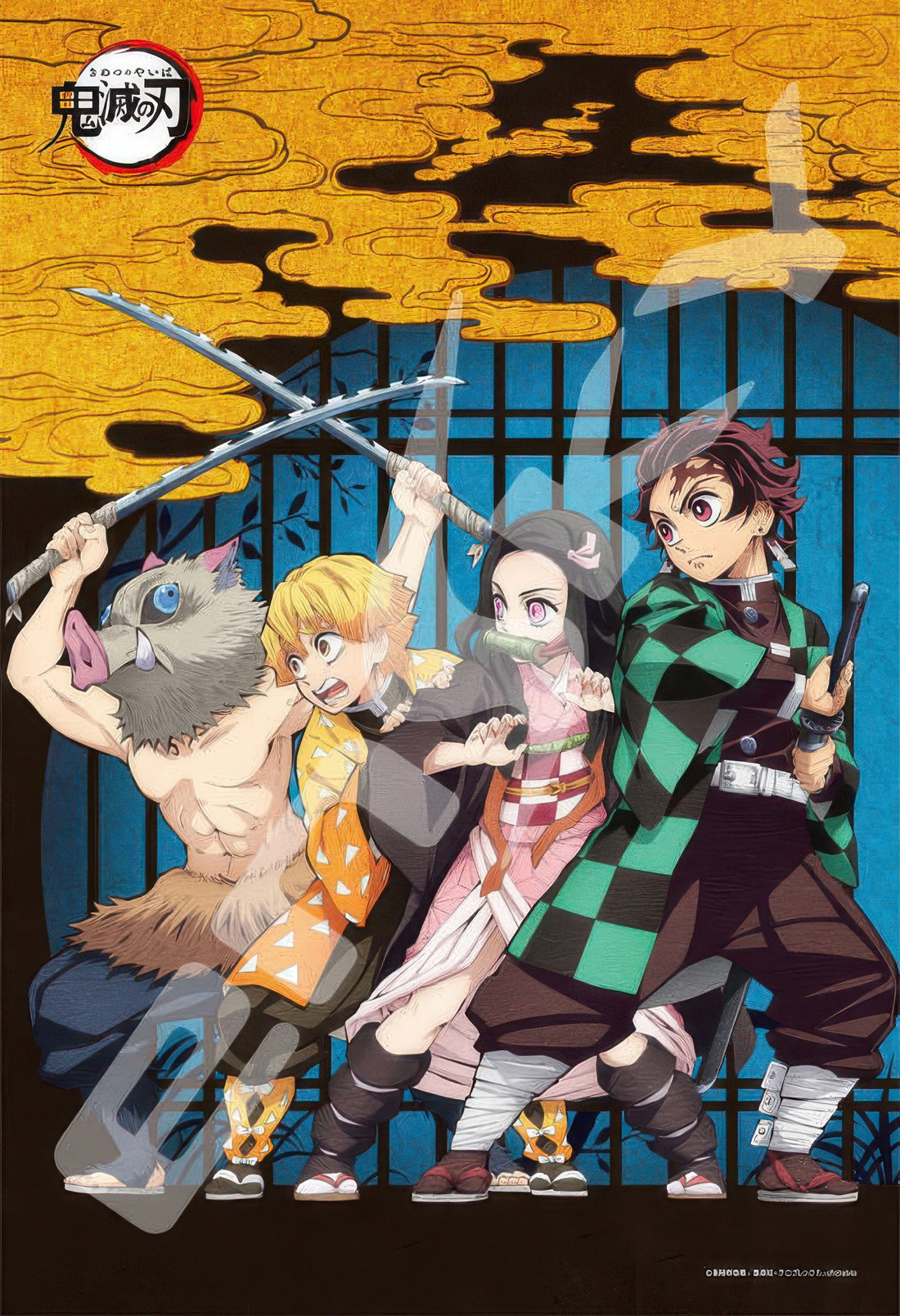 ensky-300-1539-demon-slayer-kimetsu-no-yaiba-300-pieces-jigsaw-puzzle