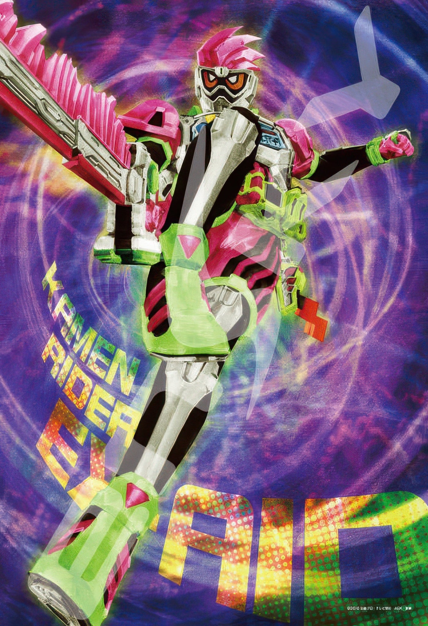 ensky-300-1542-kamen-rider-the-game-is-forever-300-pieces-jigsaw-puzzle