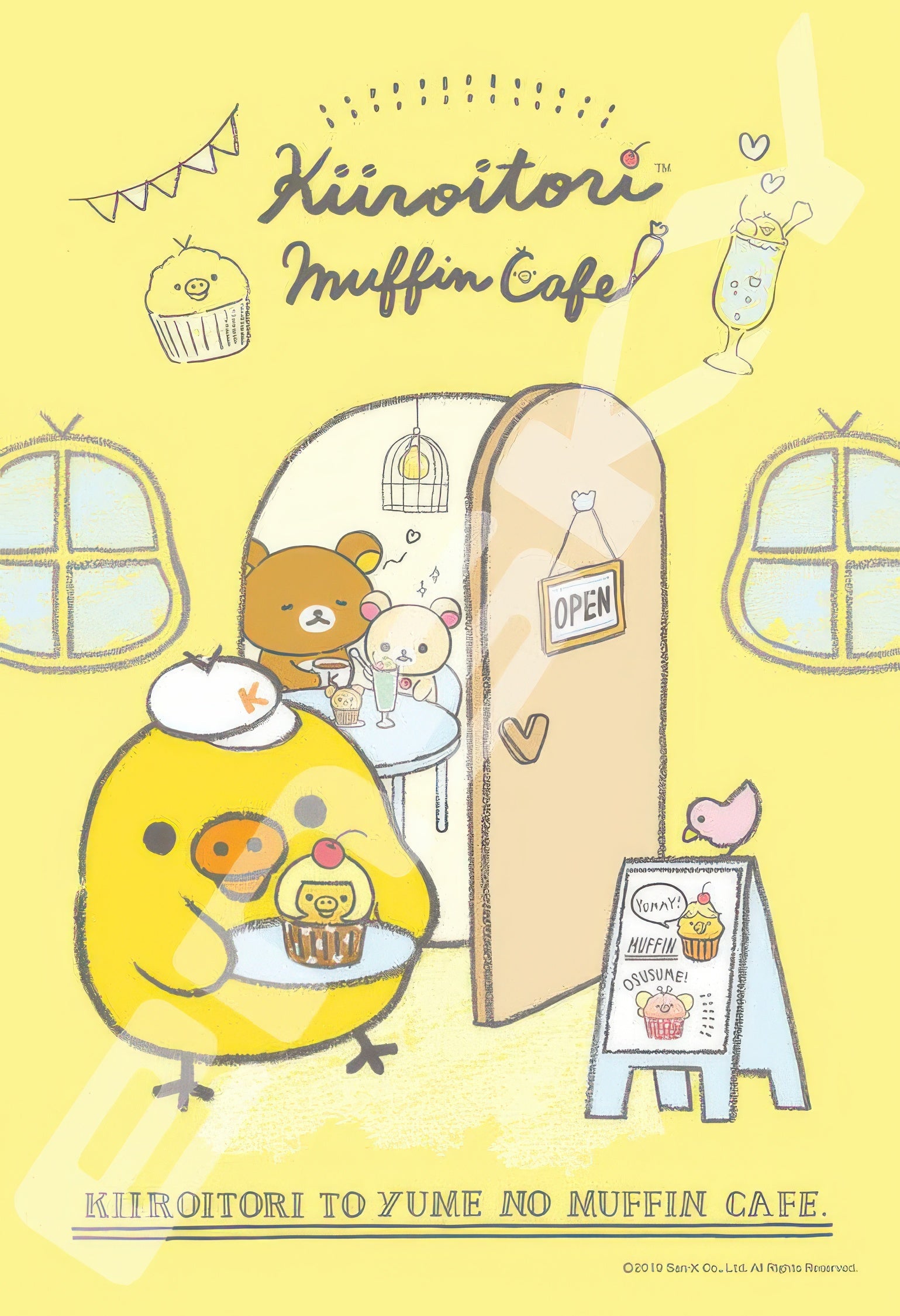 ensky-300-1557-rilakkuma-kiiroitori-muffin-cafe-300-pieces-jigsaw-puzzle