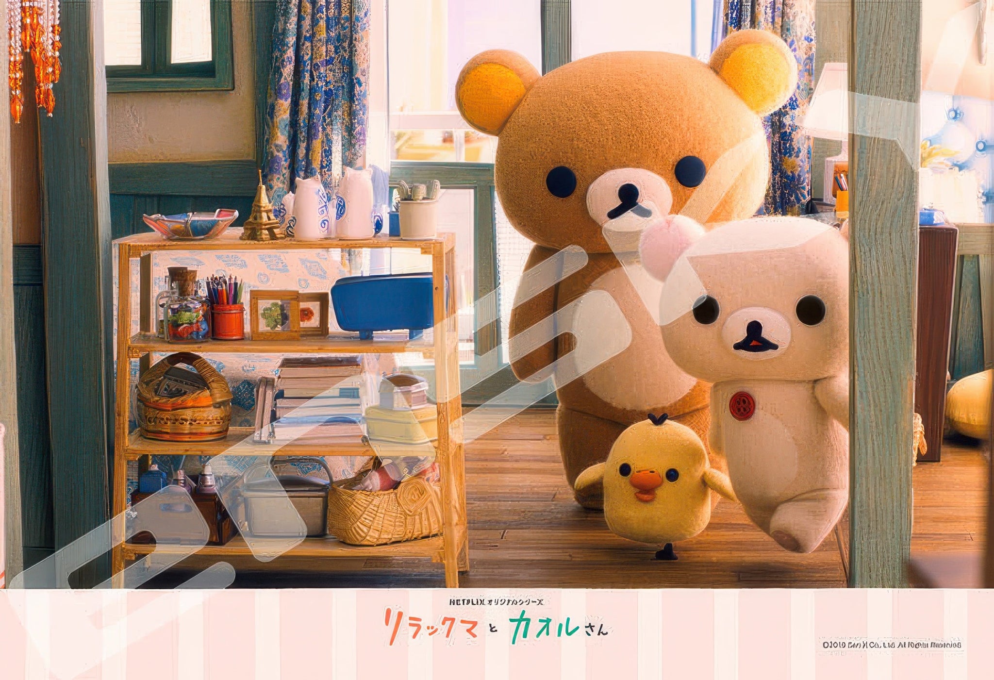 ensky-300-1571-rilakkuma-kaoru-s-room-300-pieces-jigsaw-puzzle