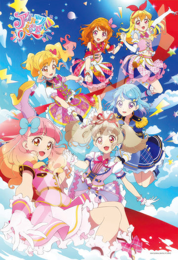 ensky-300-1576-aikatsu-to-a-bright-future-300-pieces-jigsaw-puzzle