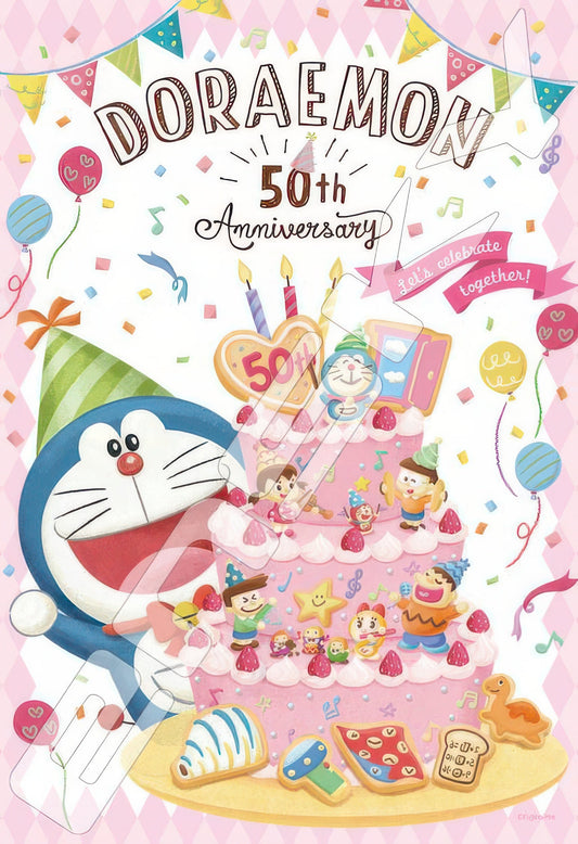 Ensky 300-1590　Doraemon • Cake Party　300 Pieces Jigsaw Puzzle