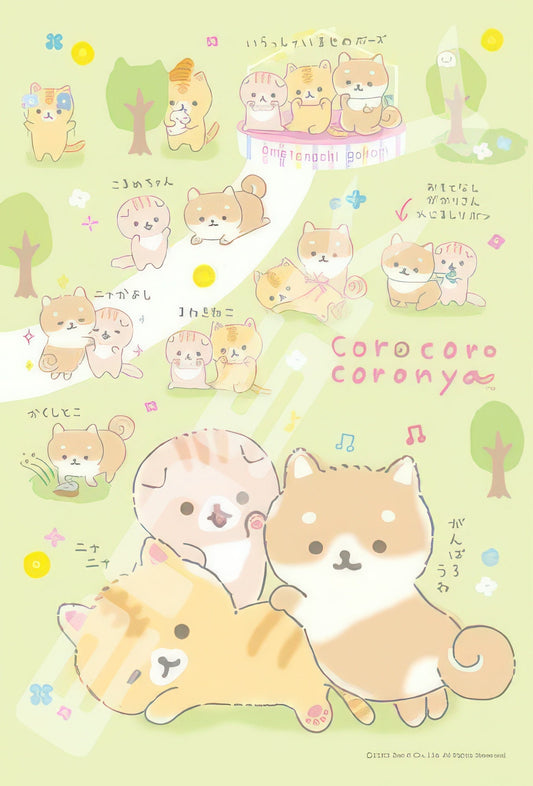 Ensky 300-1599　Corocoro Coronya • Shiba Inu Komame-chan and Omotenashi　300 Pieces Jigsaw Puzzle