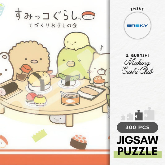 Ensky 300-1715　Sumikko Gurashi • Making Sushi Club　300 Pieces Jigsaw Puzzle