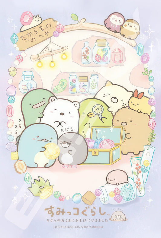 Ensky 300-1736　Sumikko Gurashi • I Went to Play at Mole's House　300 Pieces Jigsaw Puzzle