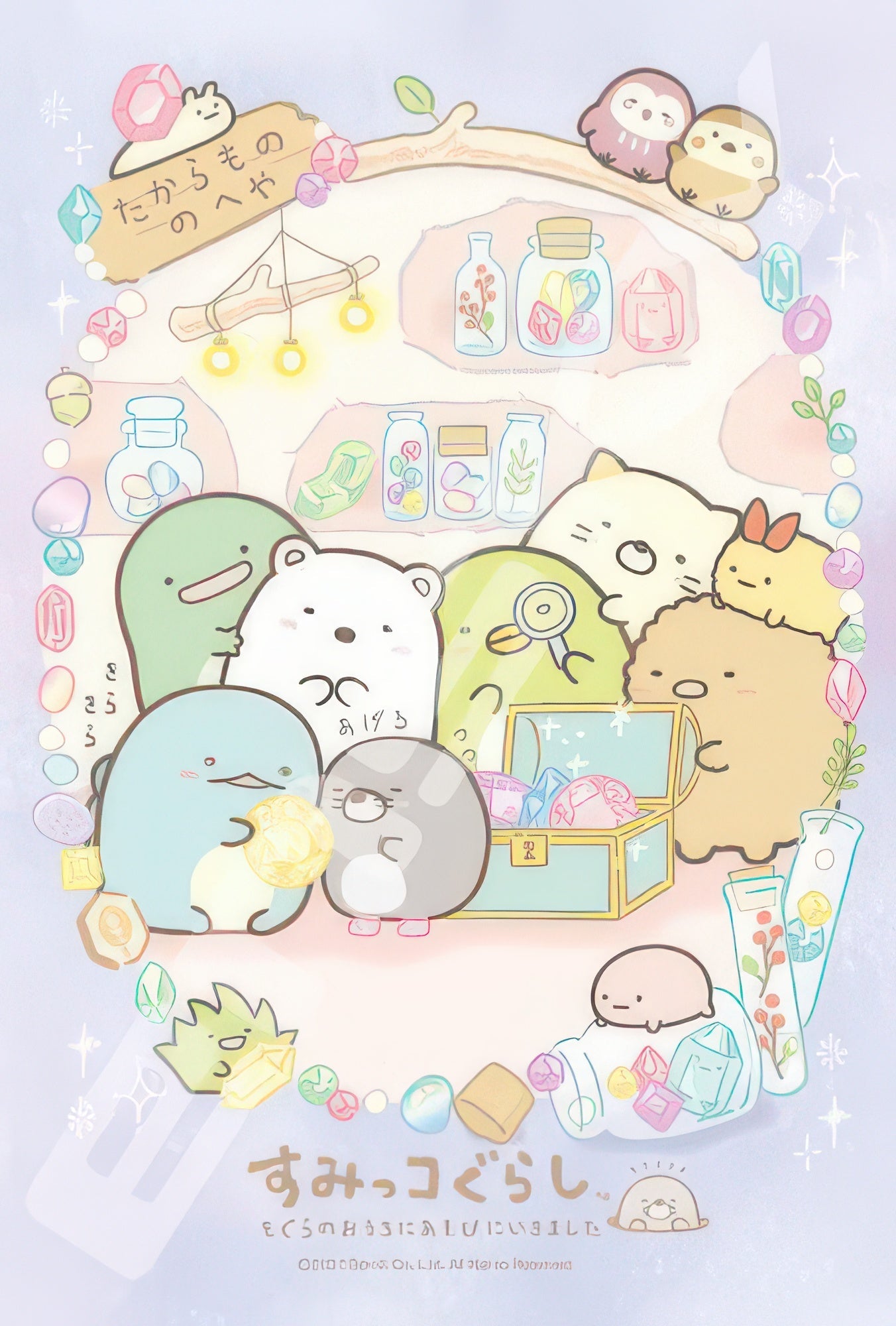 ensky-300-1736-i-went-to-the-mole's-house-to-play-300-pieces-jigsaw-puzzle