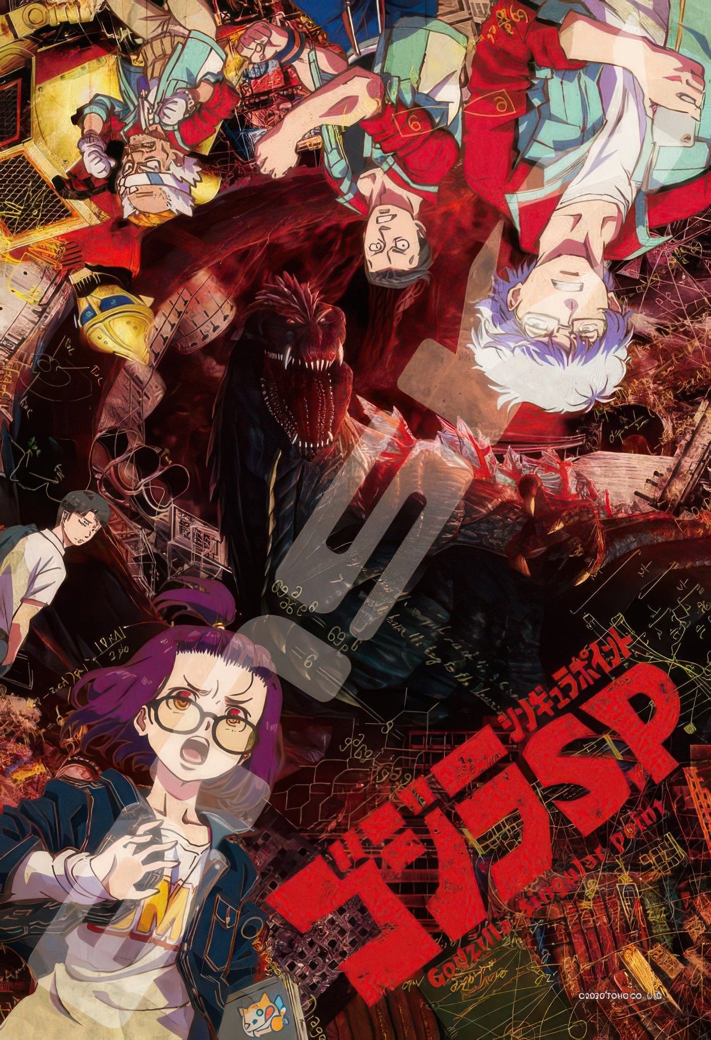 ensky-300-1761-godzilla-s.p-300-pieces-jigsaw-puzzle