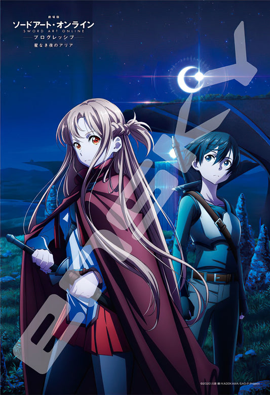 Ensky â€¢ Sword Art Online â€¢ Asuna and Kiritoã€€300 PCSã€€Jigsaw Puzzle