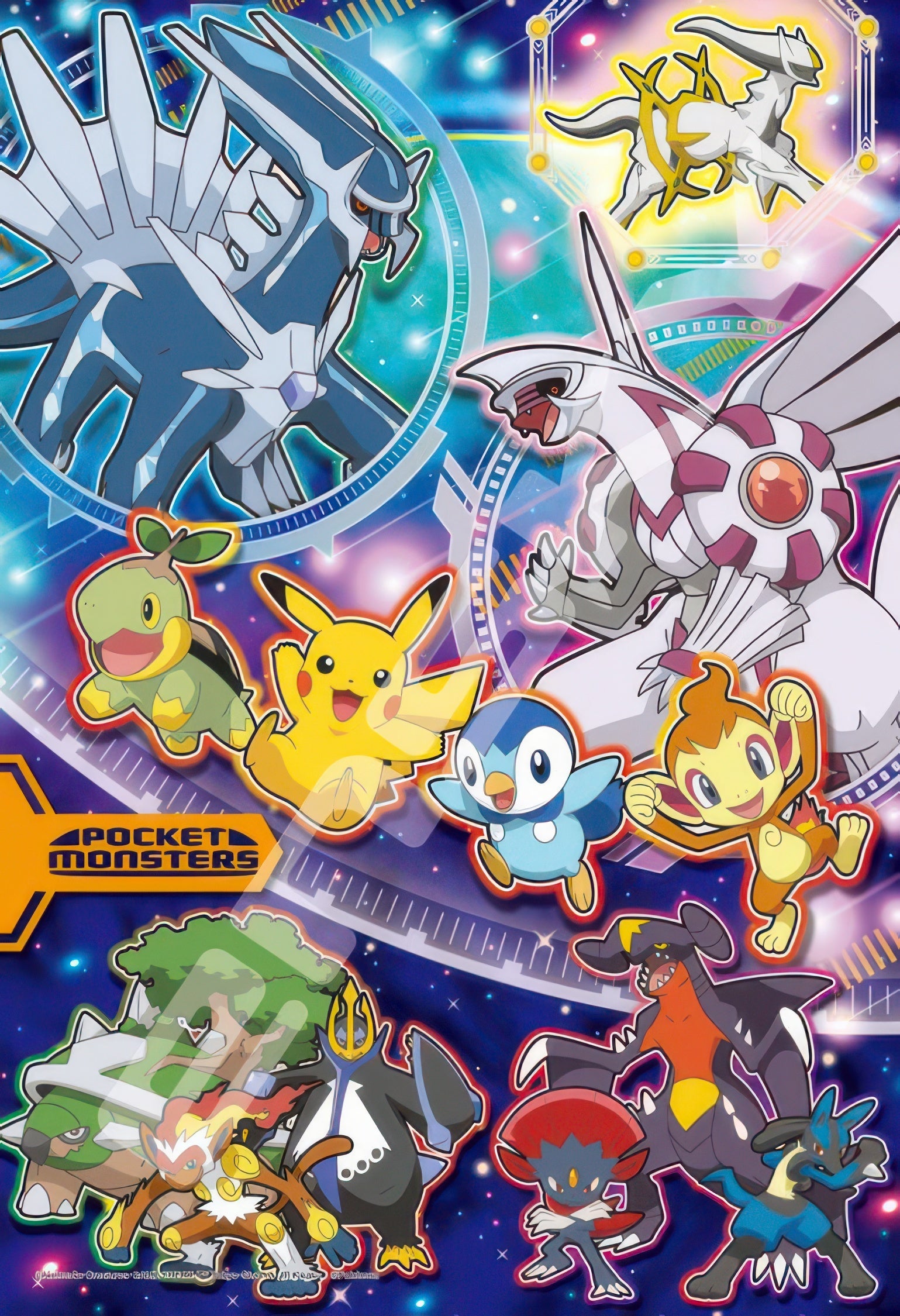 ensky-300-1906-pokemon-galaxy-300-pieces-jigsaw-puzzle