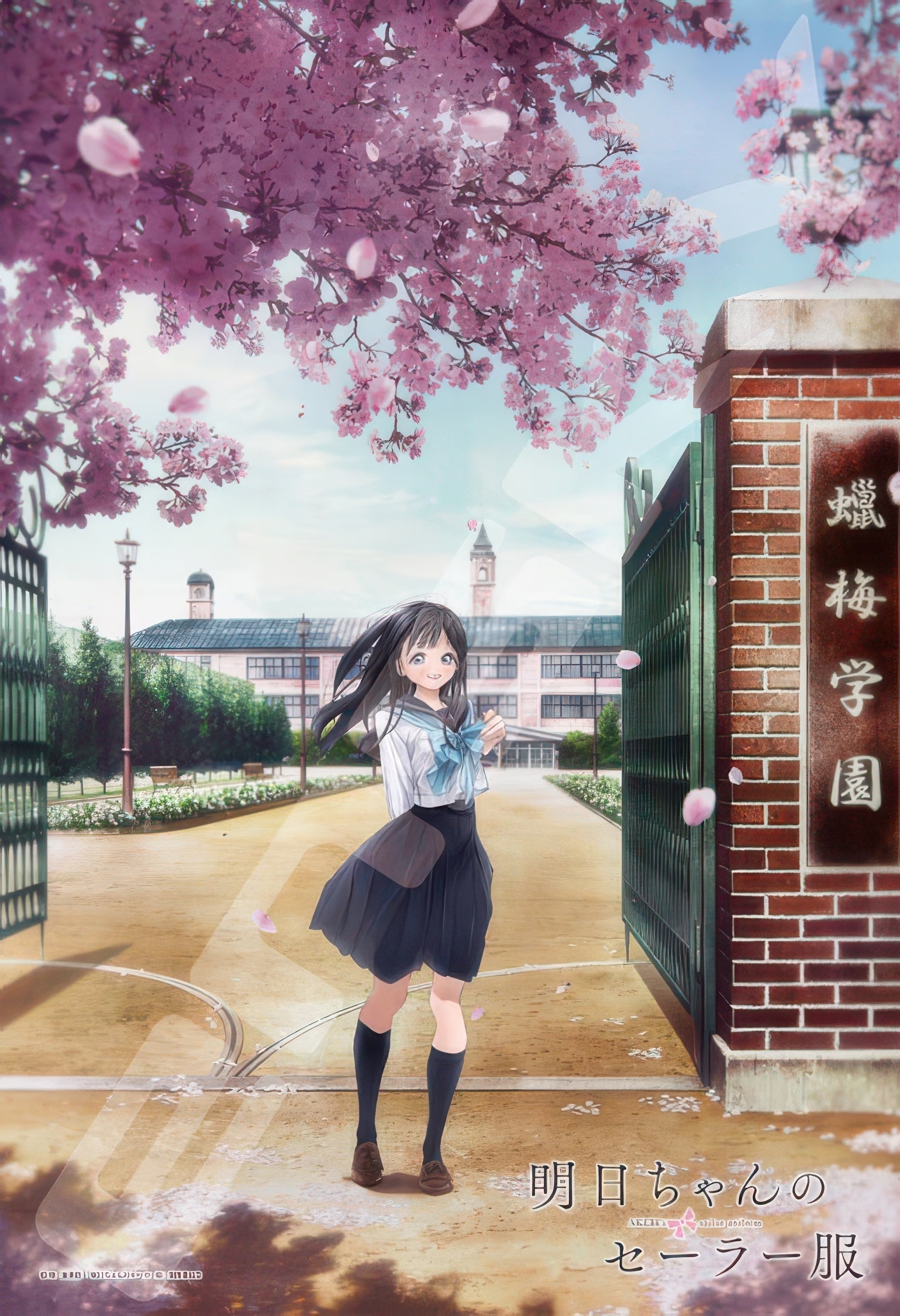 ensky-300-1934-[akebi's-sailor-uniform]-my-longing-300-pieces-jigsaw-puzzle