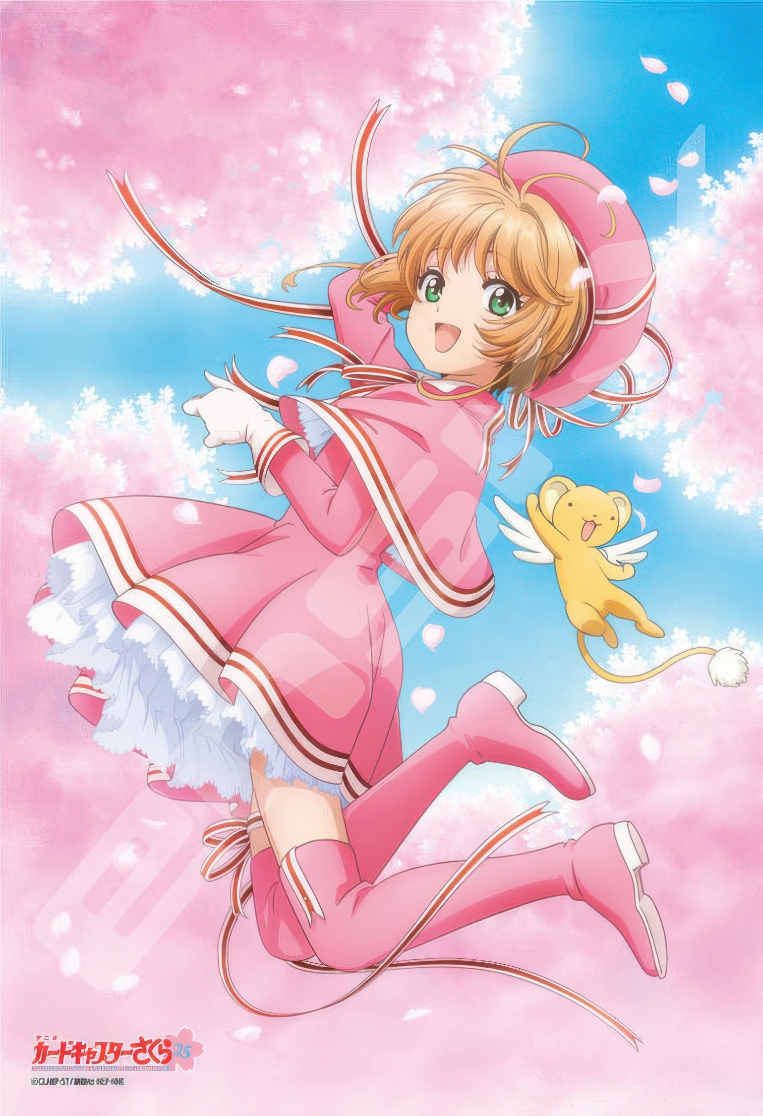 ensky-300-1937-cardcaptor-sakura-sakura-and-kero-chan-ver-clear-card-300-pieces-jigsaw-puzzle