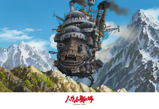 Ensky â€¢ Studio Ghibli â€¢ Magic Castleã€€300 PCSã€€Jigsaw Puzzle