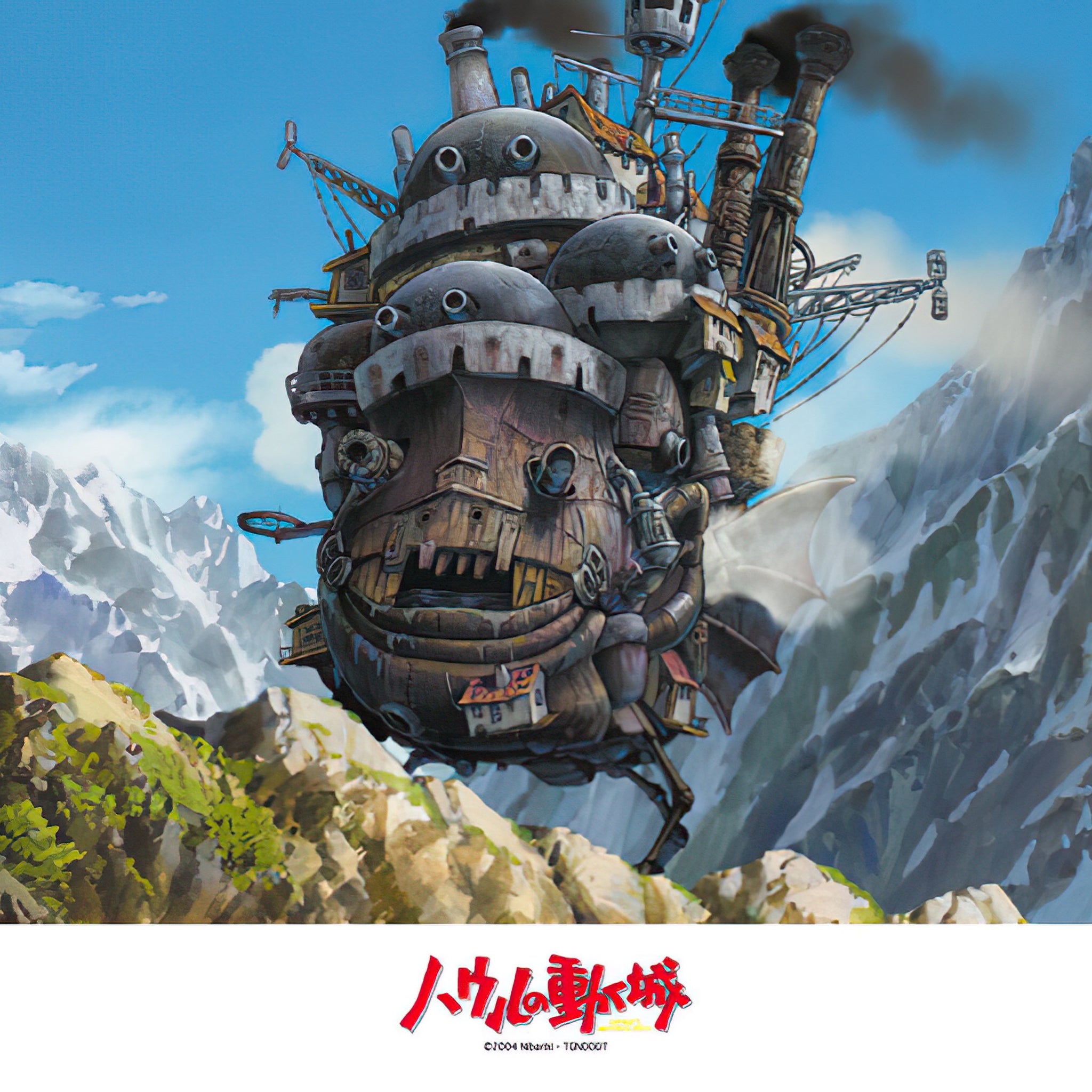 Ensky • Studio Ghibli • Magic Castle　300 PCS　Jigsaw Puzzle