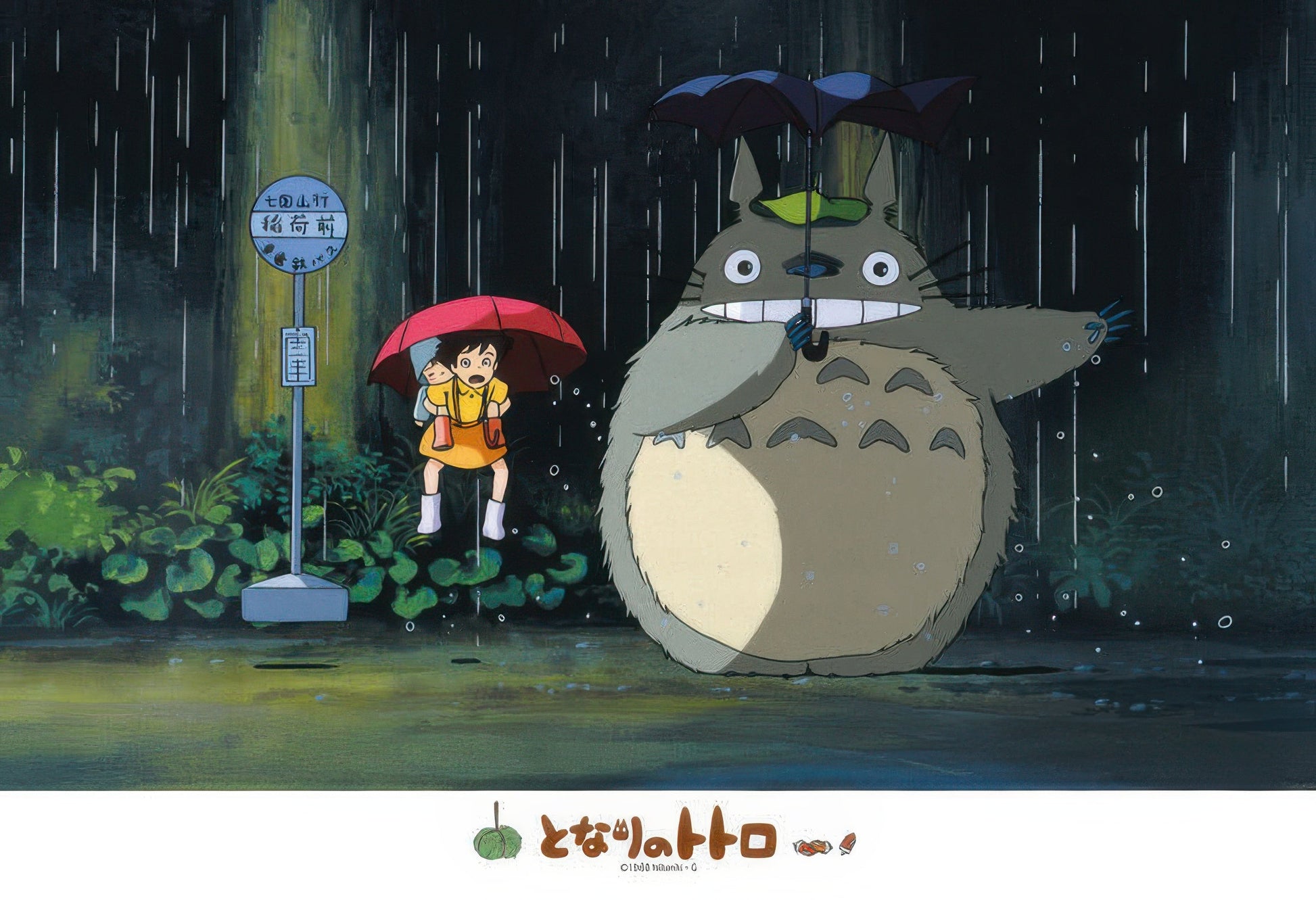 ensky-300-270-my-neighbor-totoro-don-300-pieces-jigsaw-puzzle