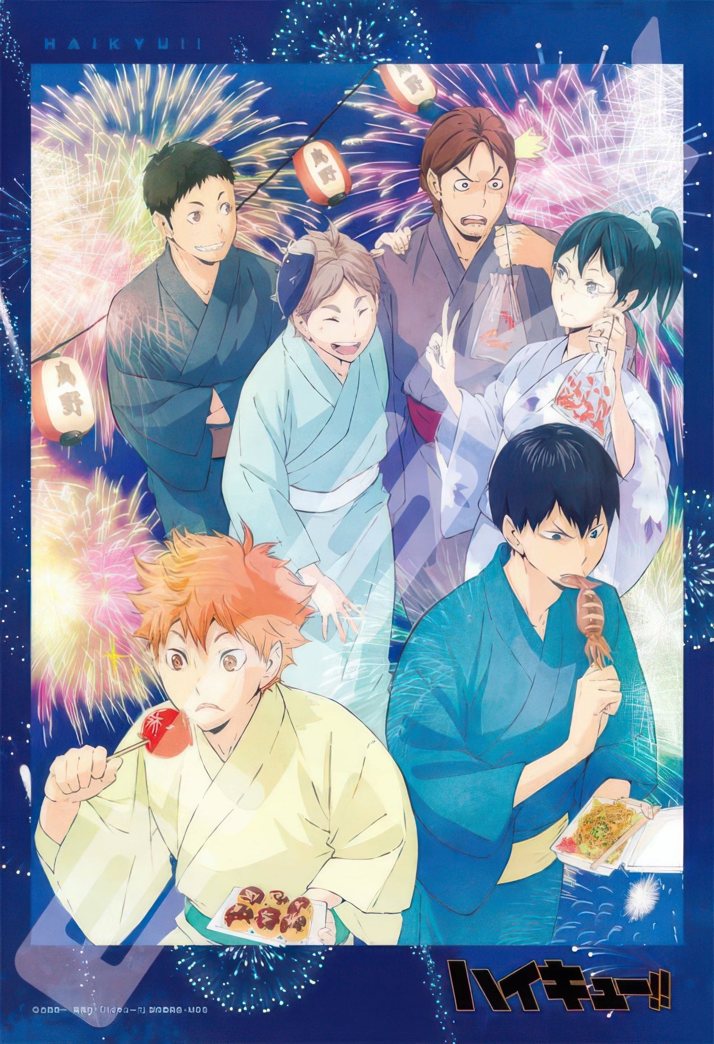 ensky-300-3051-summer-festival-(haikyu!!)-300-pieces-jigsaw-puzzle