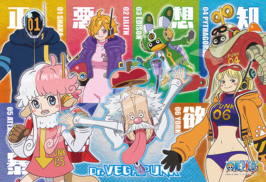 Ensky 300-3105　One Piece • Dr. Vegapunk and the Six Cats　300 Pieces Jigsaw Puzzle