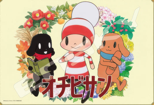 Ensky 300-3111　The Diary of Ochibi-san • The Diary of Ochibi-San　300 Pieces Jigsaw Puzzle