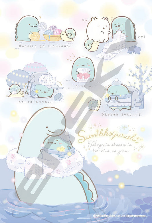 Ensky 300-3112　Sumikko Gurashi • Sparkling Night with Lizard and Mom　300 Pieces Jigsaw Puzzle