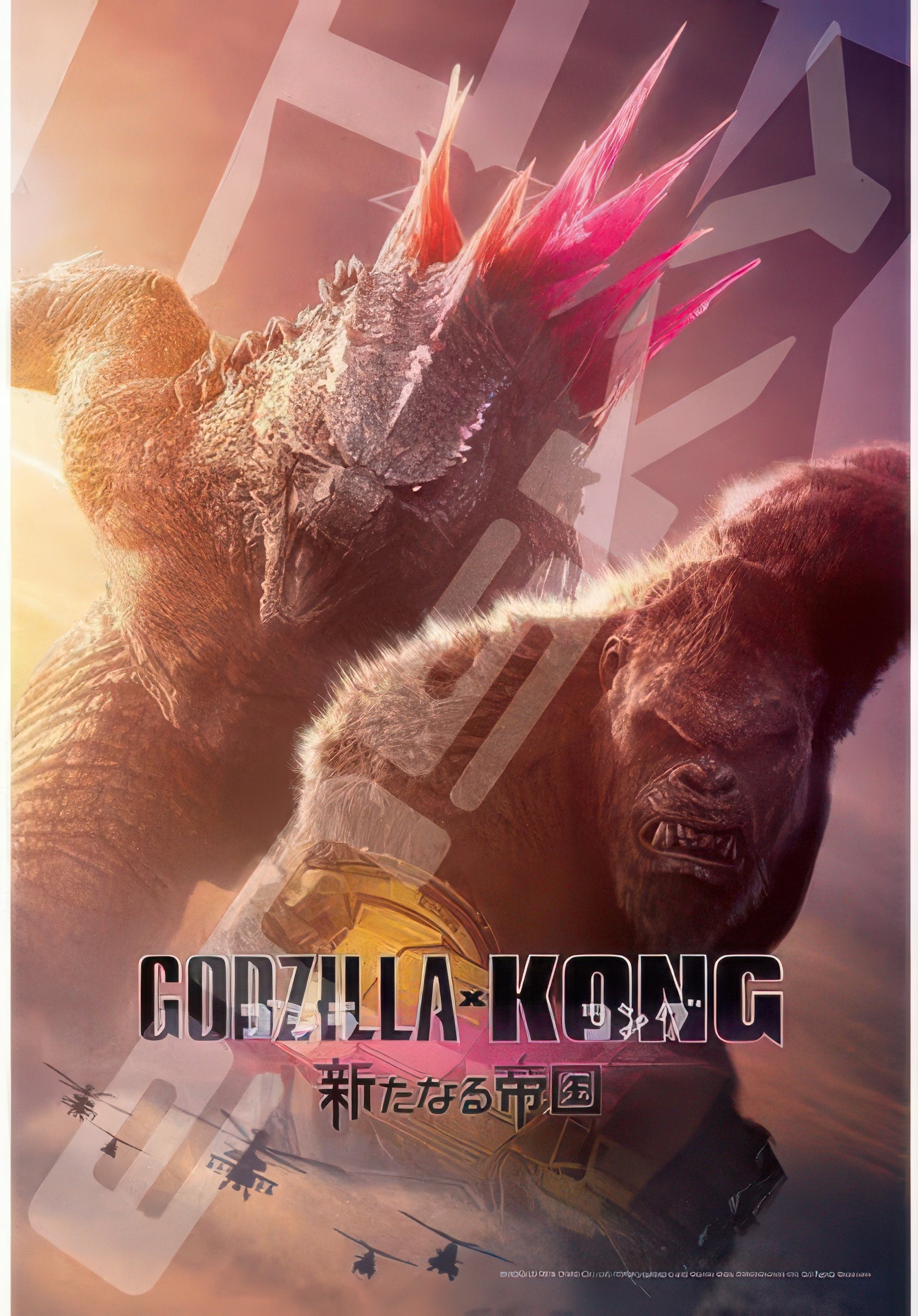 ensky-300-3117-godzilla-x-kong-the-new-empire-300-pieces-jigsaw-puzzle