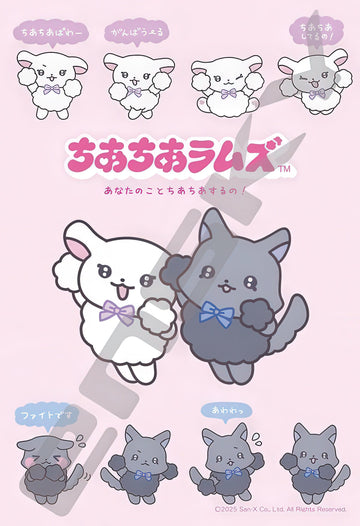 ensky-300-3164-chia-chia-rams-1-300-pieces-jigsaw-puzzle