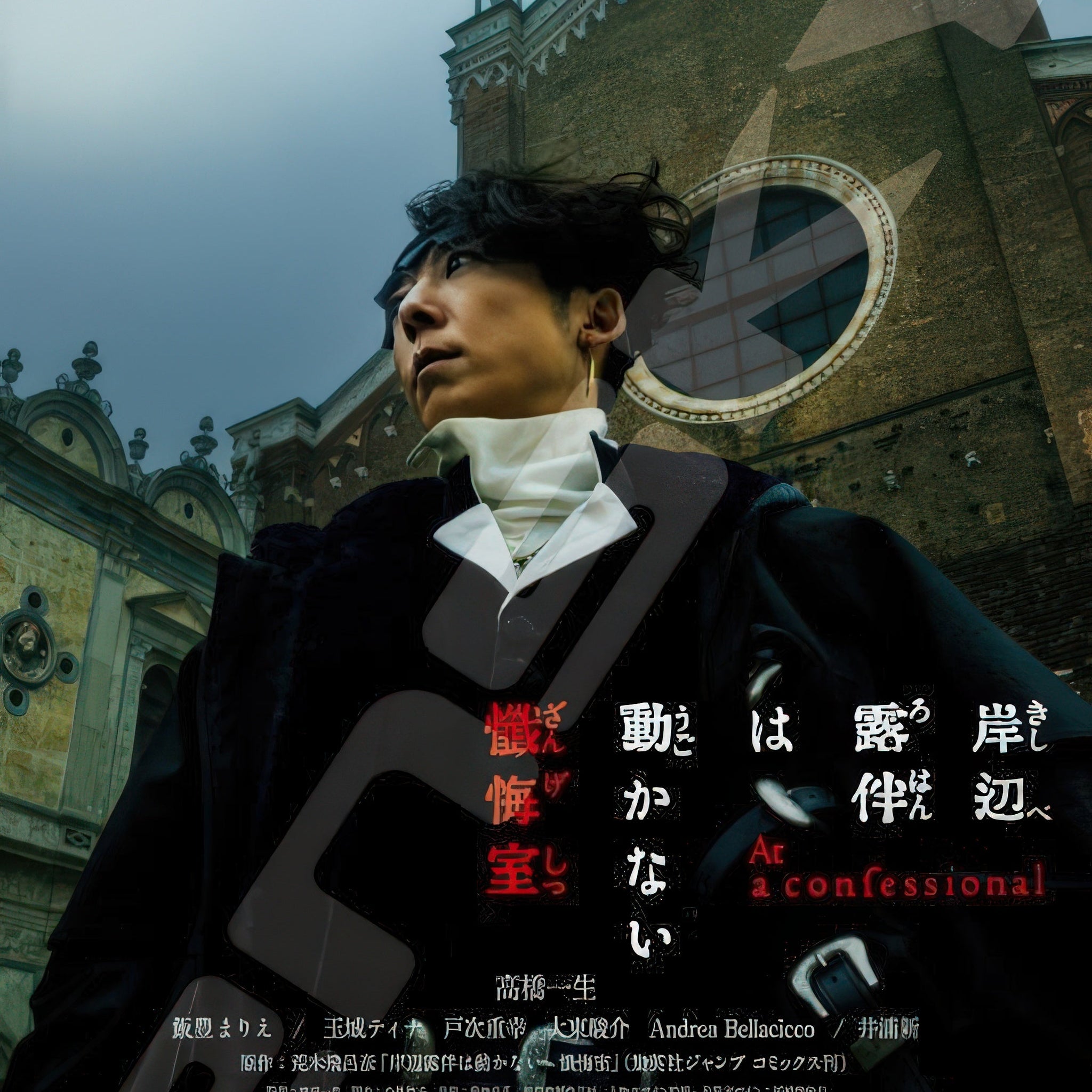 ensky-300-3172-thus-spoke-kishibe-rohan:-at-a-confessional-300-pieces-jigsaw-puzzle