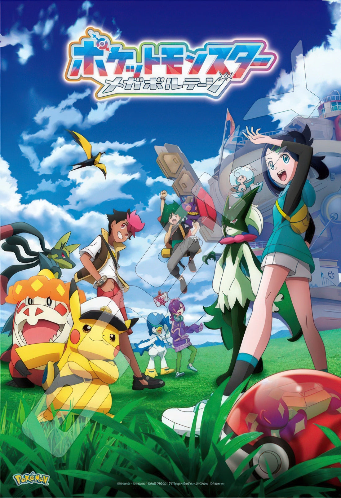 ensky-300-3176-mega-new-adventure!-2-300-pieces-jigsaw-puzzle