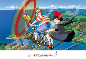 Ensky â€¢ Studio Ghibli â€¢ Pedal Over Hereã€€300 PCSã€€Jigsaw Puzzle