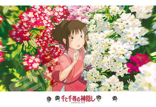 Ensky â€¢ Studio Ghibli â€¢ Blooming Gardenã€€300 PCSã€€Jigsaw Puzzle