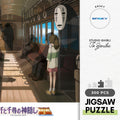 ensky-300-431-spirited-away-to-zeniba-300-pieces-jigsaw-puzzle