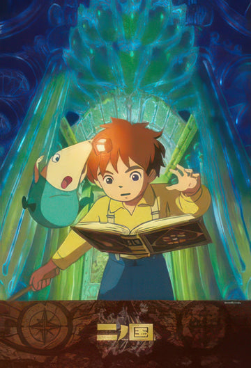 ensky-300-525-door-to-ni-no-kuni-300-pieces-jigsaw-puzzle