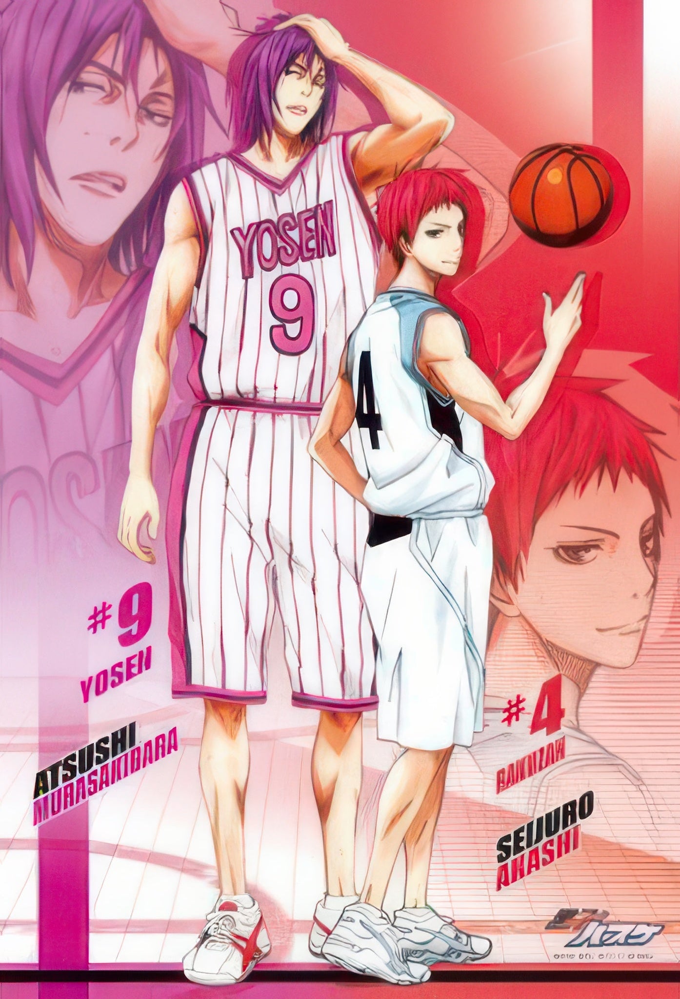 ensky-300-768-kuroko-s-basketball-atsushi-murasakibara-300-pieces-jigsaw-puzzle