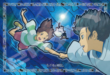 ensky-300-ac039-the-real-name-300-pieces-jigsaw-puzzle