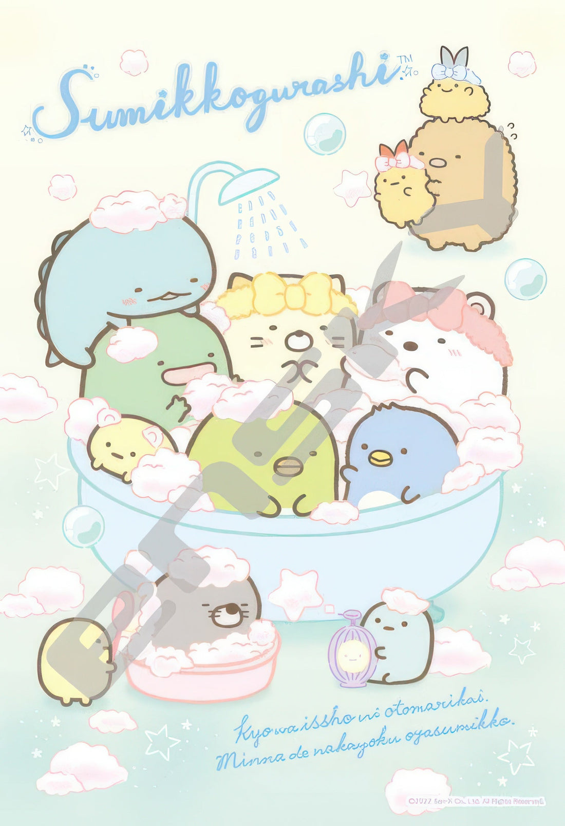 ensky-300-ac056-sumikko-gurashi-good-night-with-everyone-300-pieces-crystal-jigsaw-puzzle