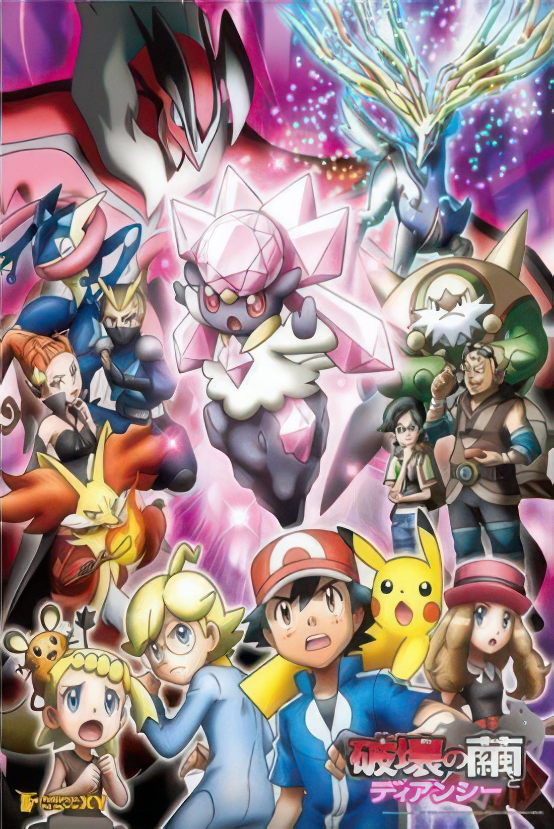 ensky-300-l376-pokemon-xy-cocoon-of-destruction-and-diancie-300-pieces-jigsaw-puzzle