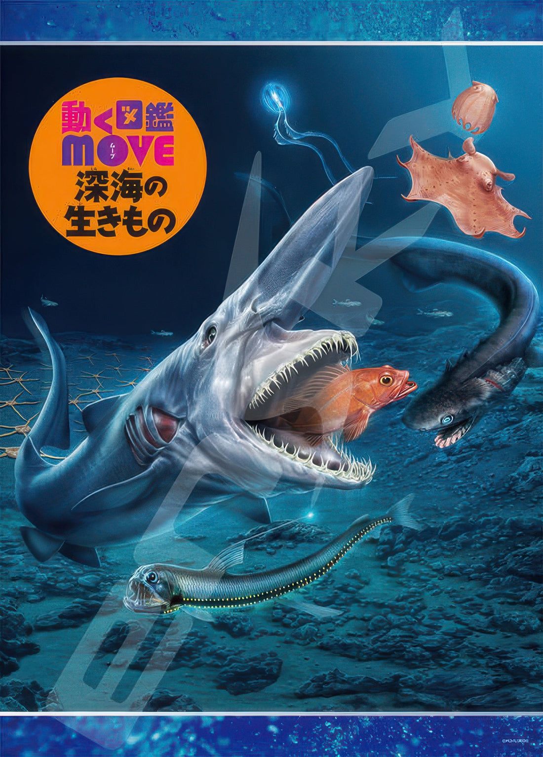 ensky-300-l542-animal-deep-sea-creatures-300-pieces-jigsaw-puzzle