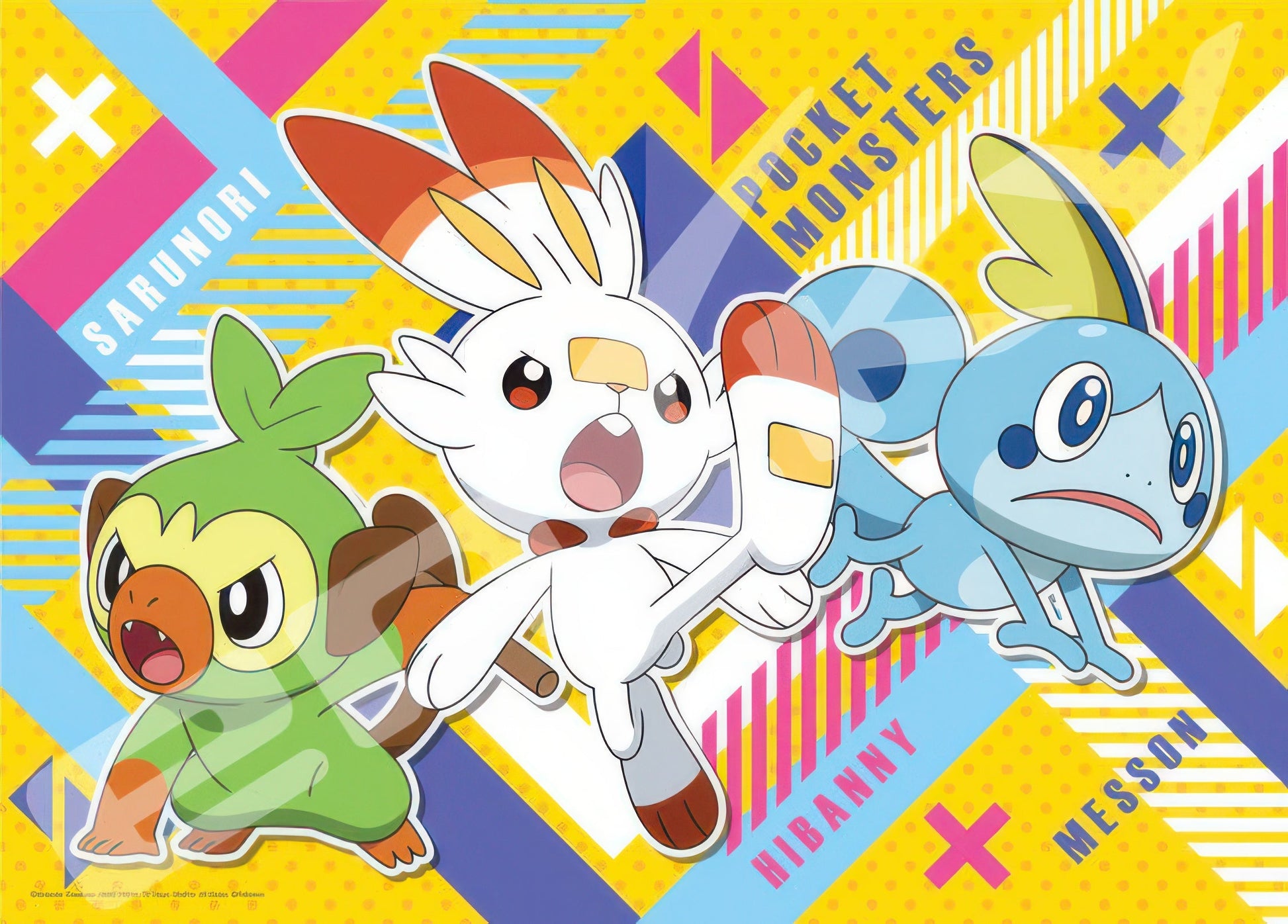 ensky-300-l557-pokemon-grookey-scorbunny-sobble-300-pieces-jigsaw-puzzle