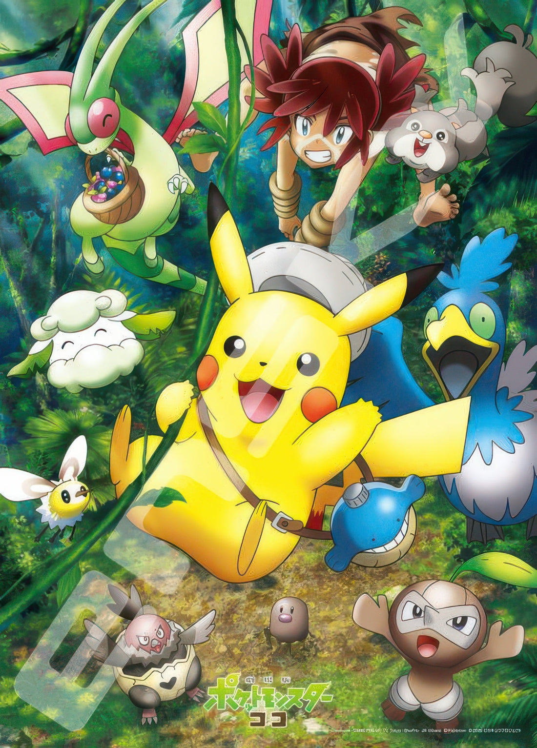 ensky-300-l561-pokemon-pikachu-and-coco-300-pieces-jigsaw-puzzle