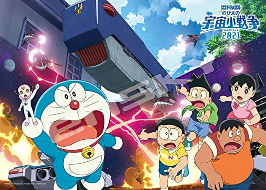 Ensky • Doraemon • Did the Rebels Come?　300 PCS　Jigsaw Puzzle