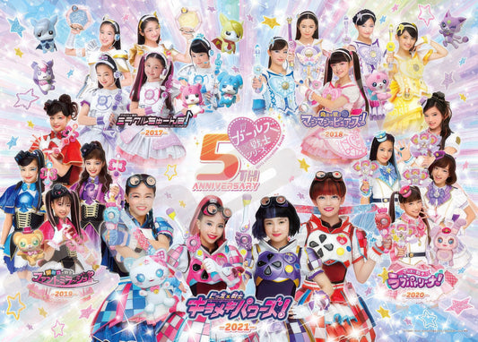 Ensky 300-L571　Girls x Heroine 5th Anniversary　300 Pieces Jigsaw Puzzle