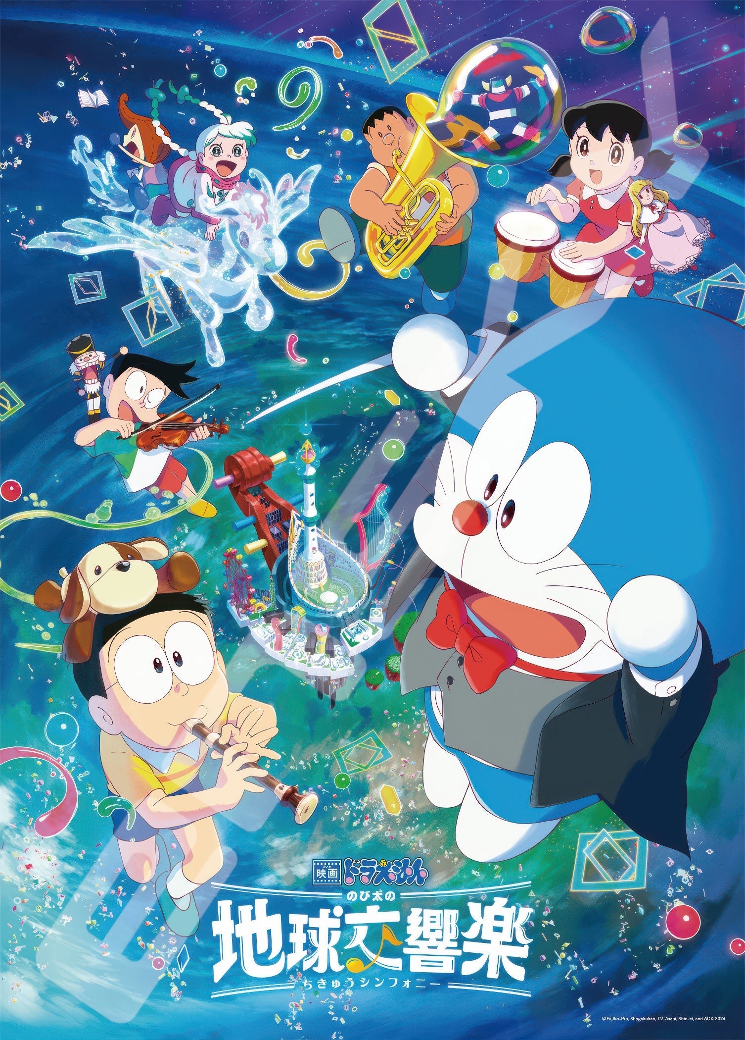 ensky-300-l583-doraemon-the-movie-nobita-s-earth-symphony-300-pieces-jigsaw-puzzle